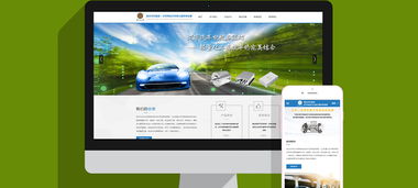 北京中聯科技網站APP小程序建設設計定制開發(fā)公司